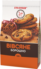 Борошно вівсяне ТМ "Сто пудів", 500 г